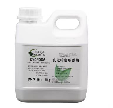 CYQR006乳化哈密瓜香精